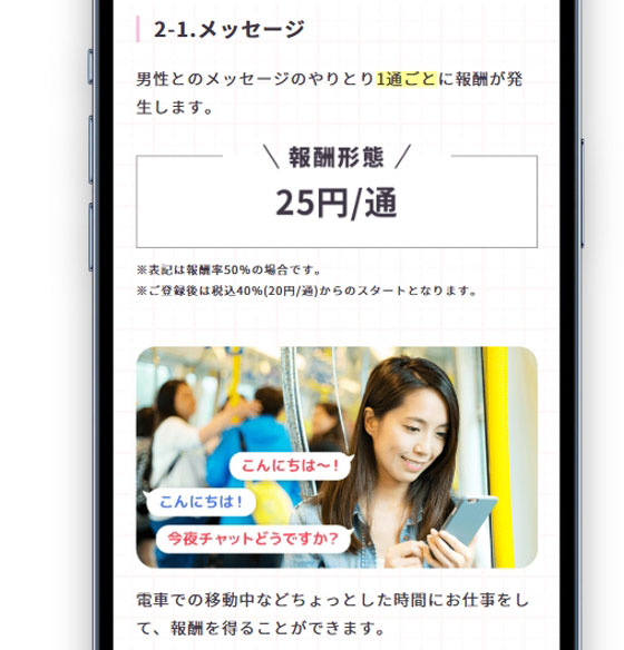 ライブでゴーゴーの「メッセージ」の報酬