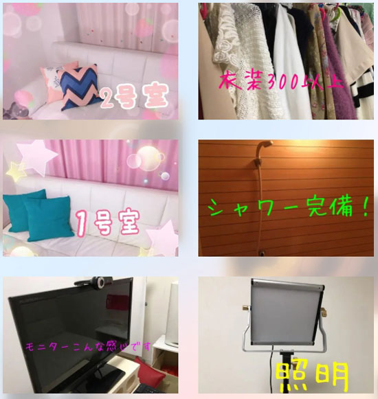 アスタリスク天王寺店の店内